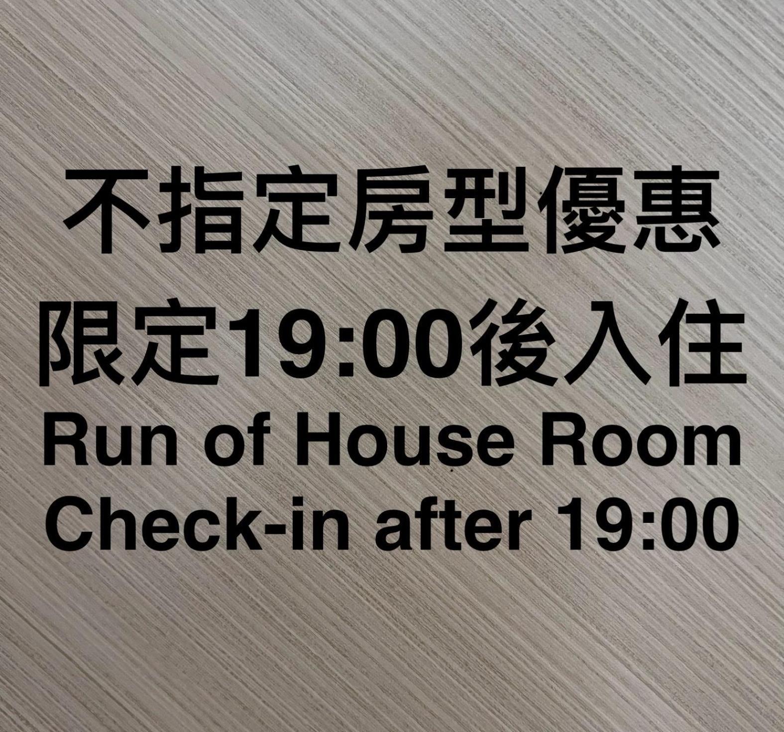 Sol Hotel Hsinchu Dış mekan fotoğraf